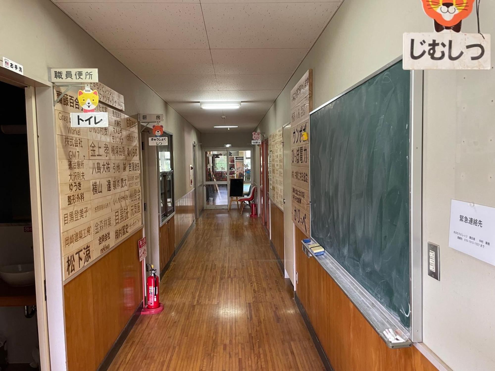 まるもりビレッジ Apartman Vada Kültér fotó
